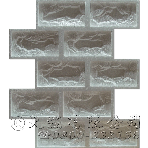 E-171 砂岩版造型模板(樣品展示)