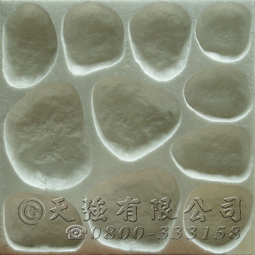 造型模板樣品展示★型號:E-186 卵石砌