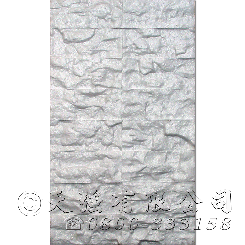 造型模板樣品展示★型號:E-175 砌砌岩磚