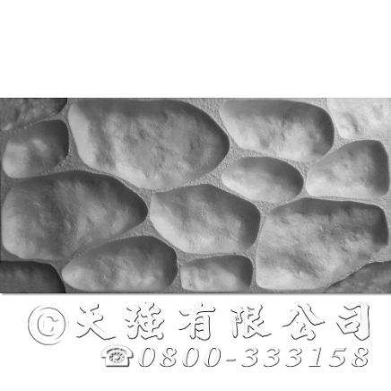 造型模板樣品展示★型號:E-189A大鵝卵石A