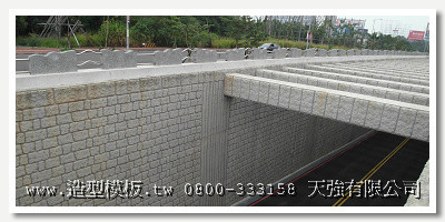 請點選,觀看新竹公道五道路工程客製化景觀造型模板實績花絮