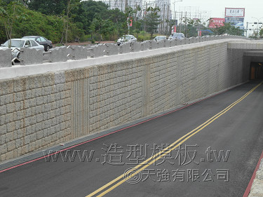 請點選,觀看新竹市公道五延伸新闢工程客製化藝術浮雕造型模板實績花絮